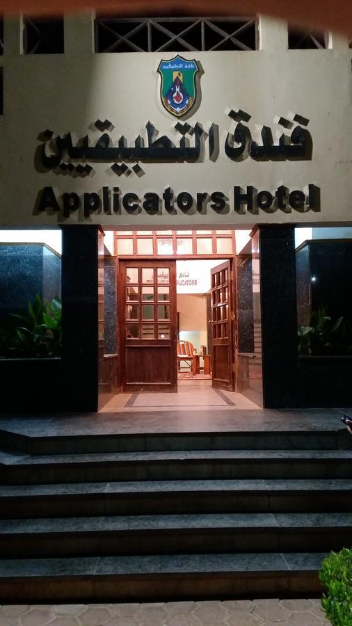 Applicators Hotel Abu Simbel Buitenkant foto