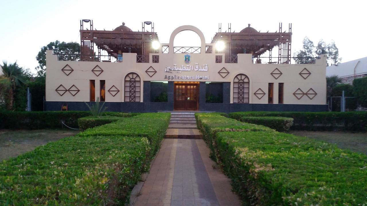 Applicators Hotel Abu Simbel Buitenkant foto